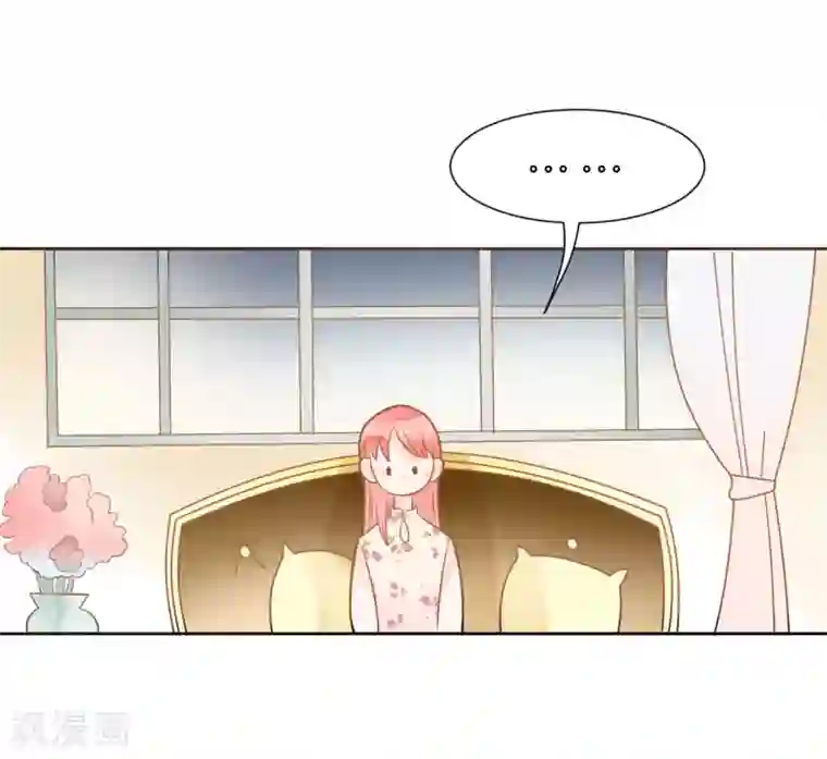 恶魔少爷在身边第7话 被欺负