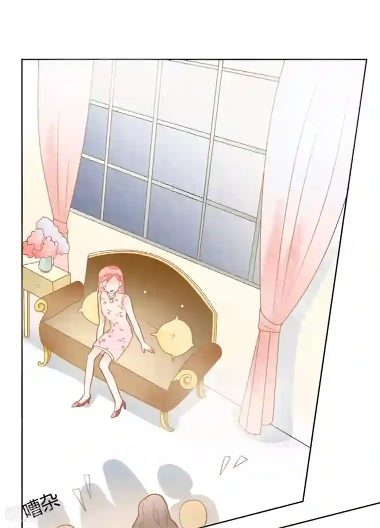 恶魔少爷在身边第7话 被欺负