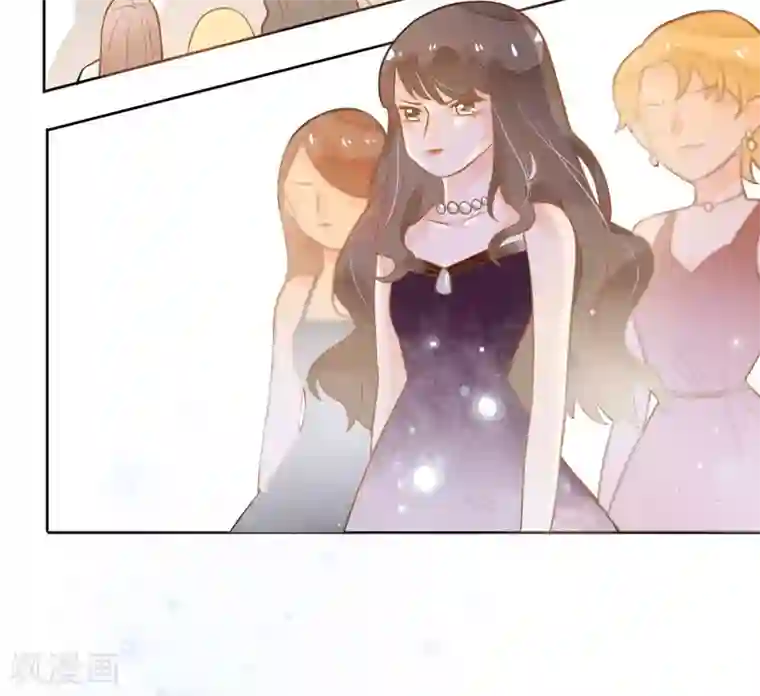 恶魔少爷在身边第7话 被欺负