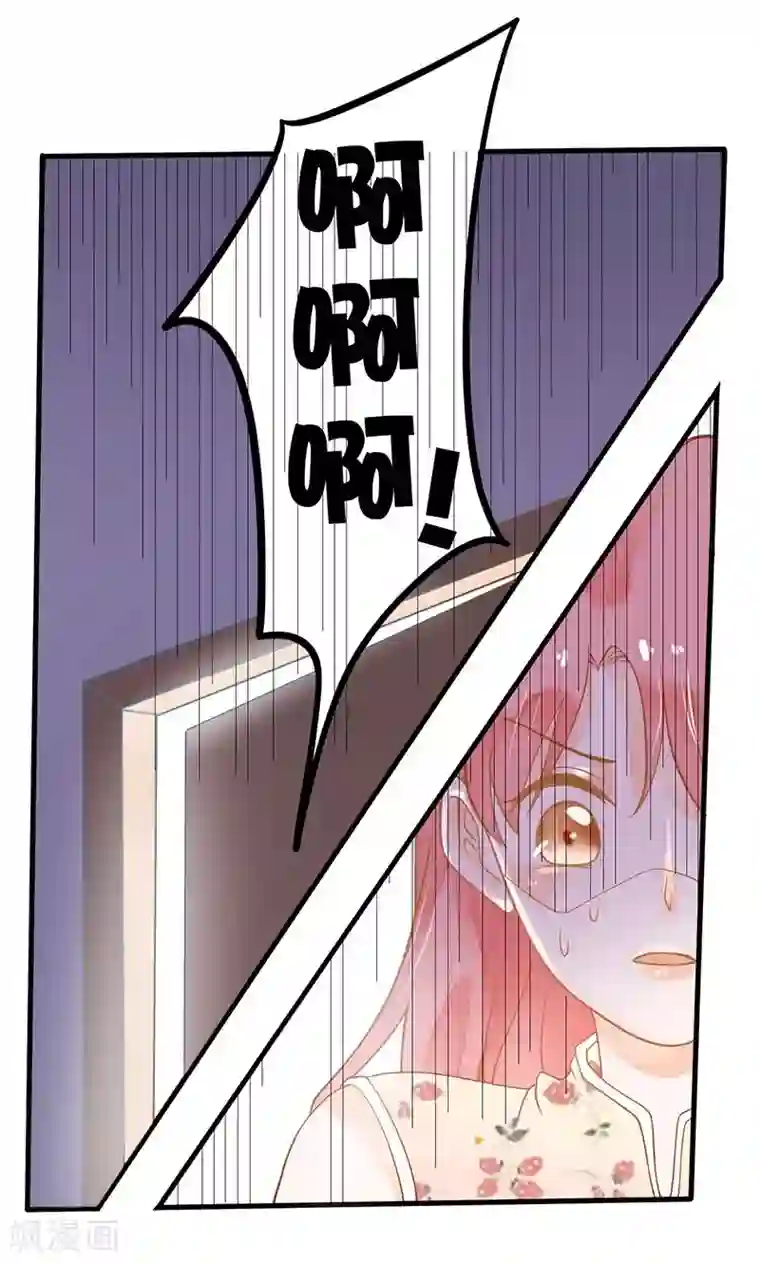 恶魔少爷在身边第8话 圈套，误闯地牢