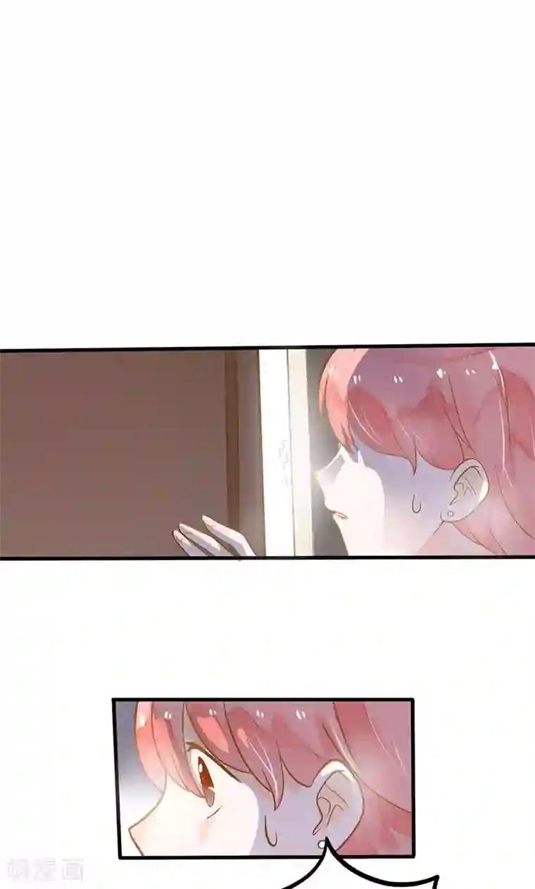 恶魔少爷在身边第8话 圈套，误闯地牢