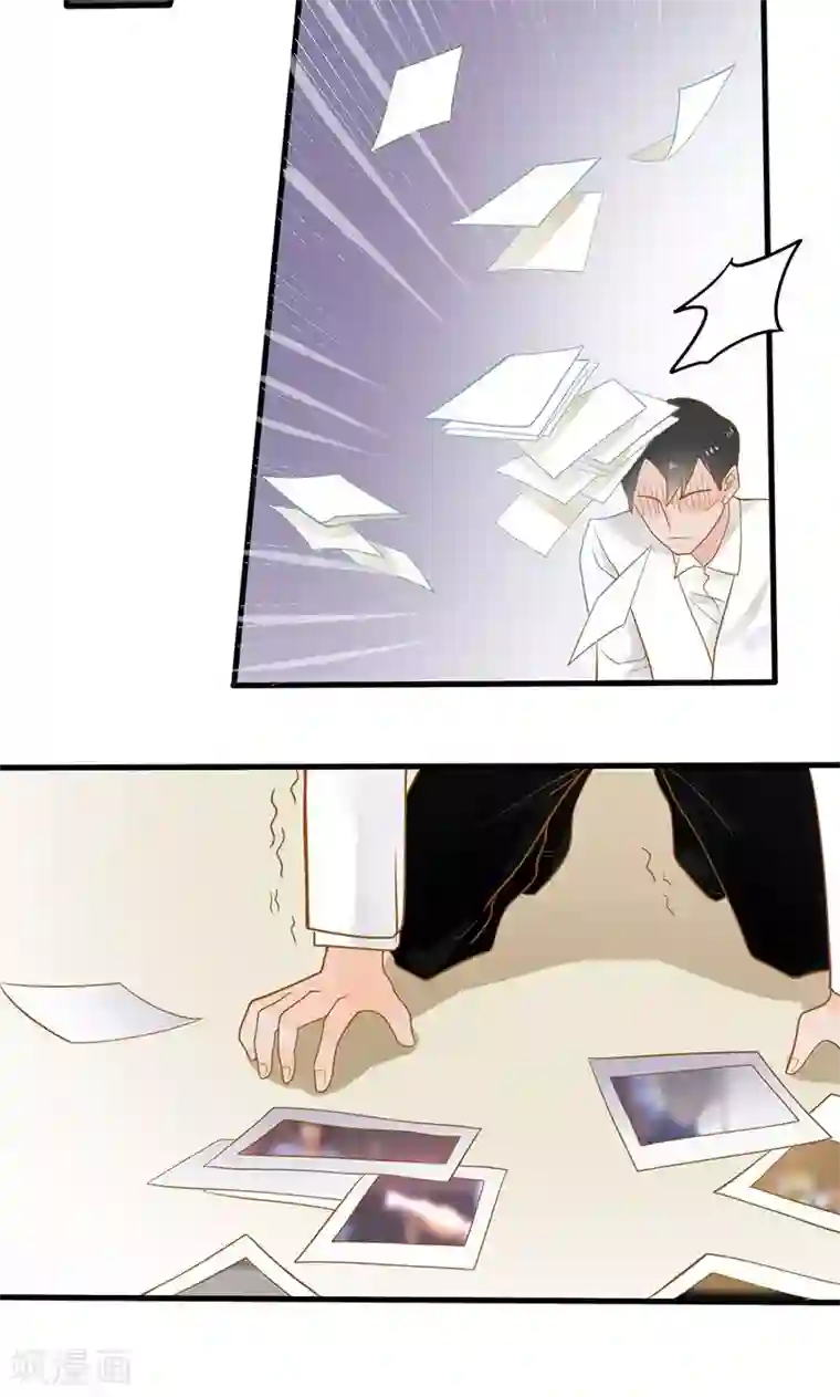 恶魔少爷在身边第8话 圈套，误闯地牢