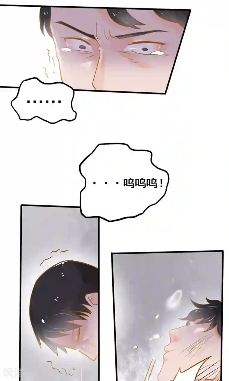 恶魔少爷在身边第8话 圈套，误闯地牢