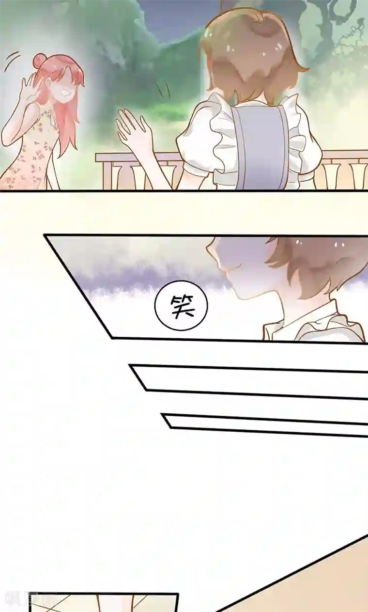 恶魔少爷在身边第8话 圈套，误闯地牢