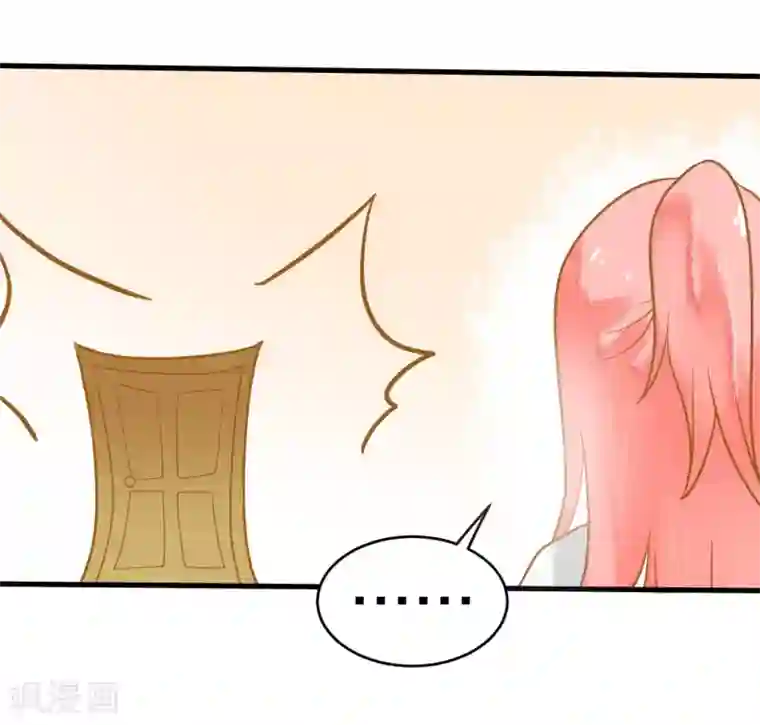 恶魔少爷在身边第9话 惩罚背叛者