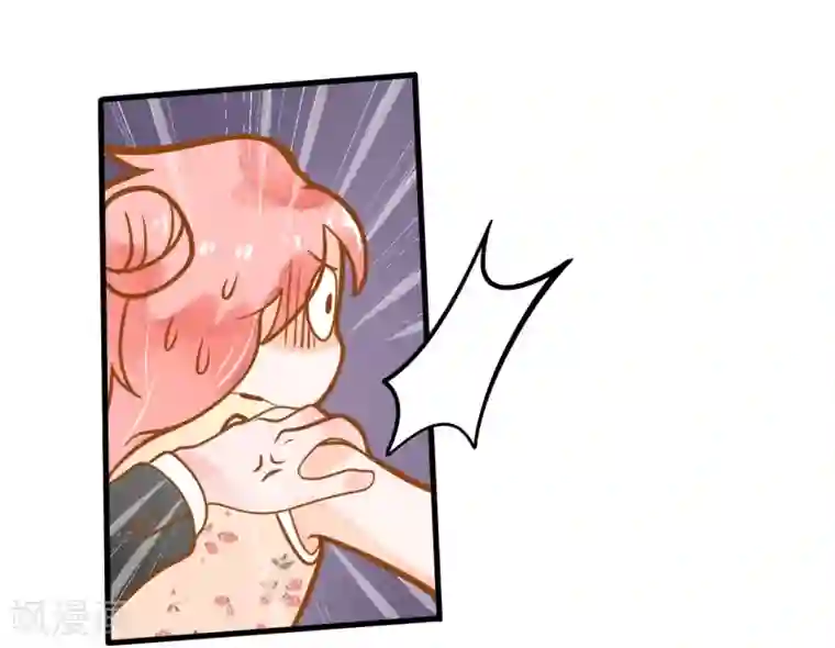 恶魔少爷在身边第9话 惩罚背叛者