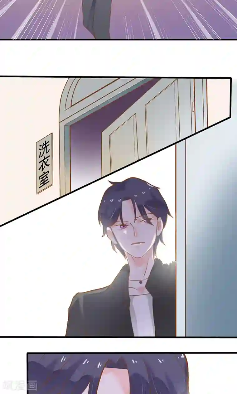 恶魔少爷在身边第10话 沦为洗衣女佣