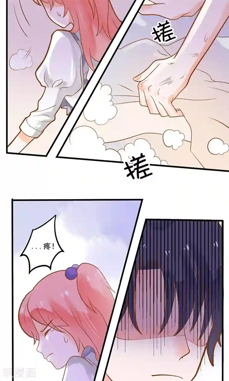 恶魔少爷在身边第10话 沦为洗衣女佣