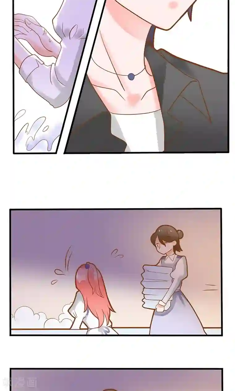 恶魔少爷在身边第10话 沦为洗衣女佣