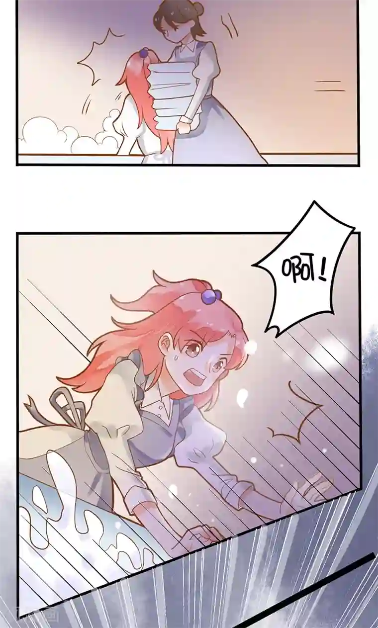 恶魔少爷在身边第10话 沦为洗衣女佣