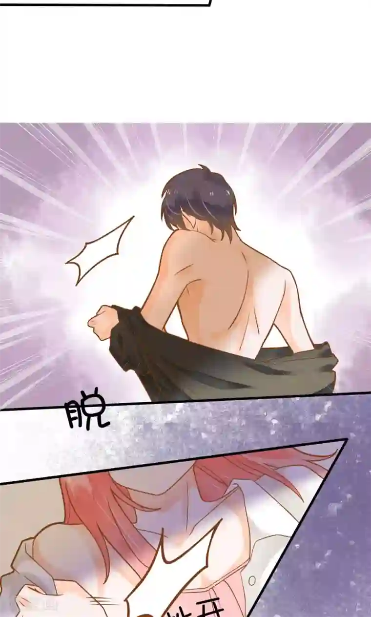 恶魔少爷在身边第11话 谁敢欺负她？