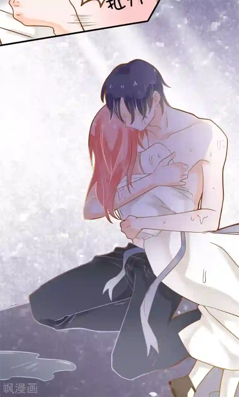 恶魔少爷在身边第11话 谁敢欺负她？