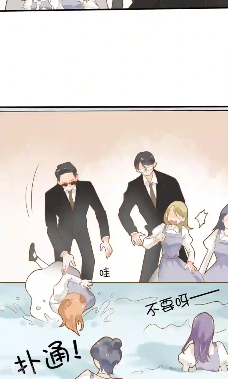 恶魔少爷在身边第11话 谁敢欺负她？