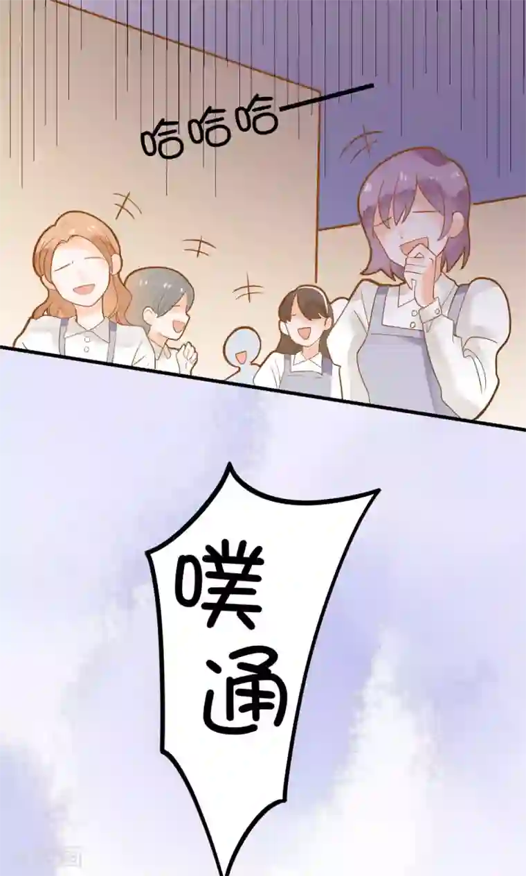 恶魔少爷在身边第11话 谁敢欺负她？