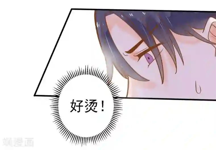 恶魔少爷在身边第12话 糟糕！洛洛发烧了