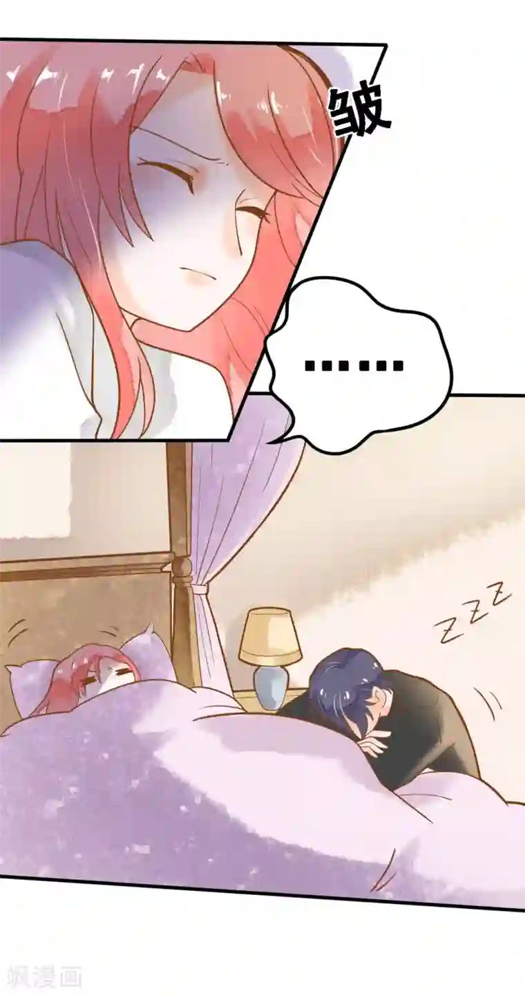 恶魔少爷在身边第12话 糟糕！洛洛发烧了