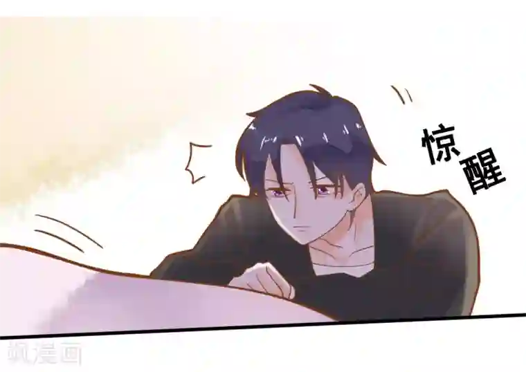 恶魔少爷在身边第12话 糟糕！洛洛发烧了