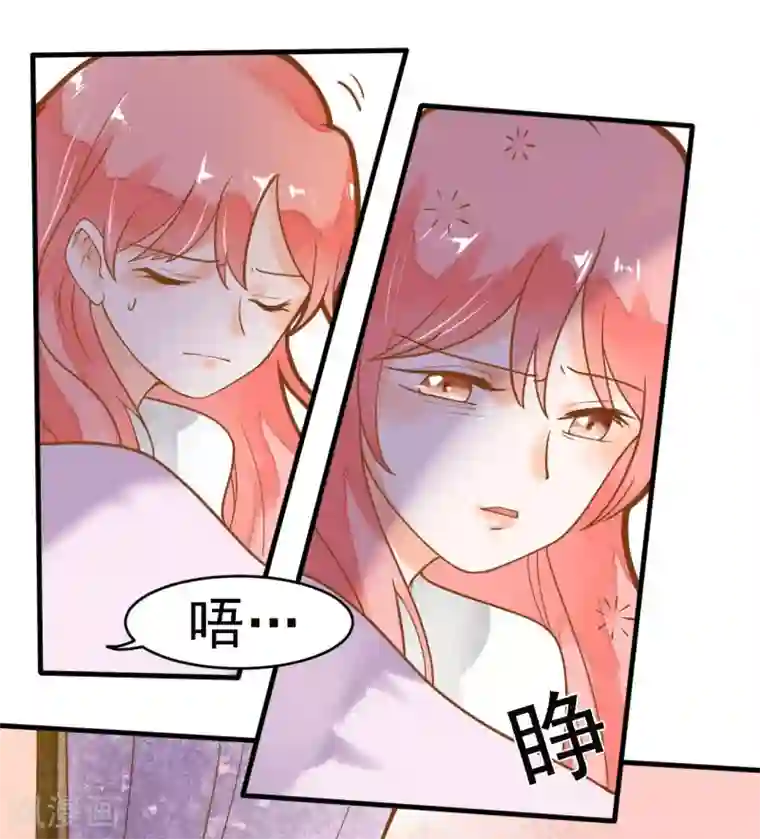 恶魔少爷在身边第12话 糟糕！洛洛发烧了