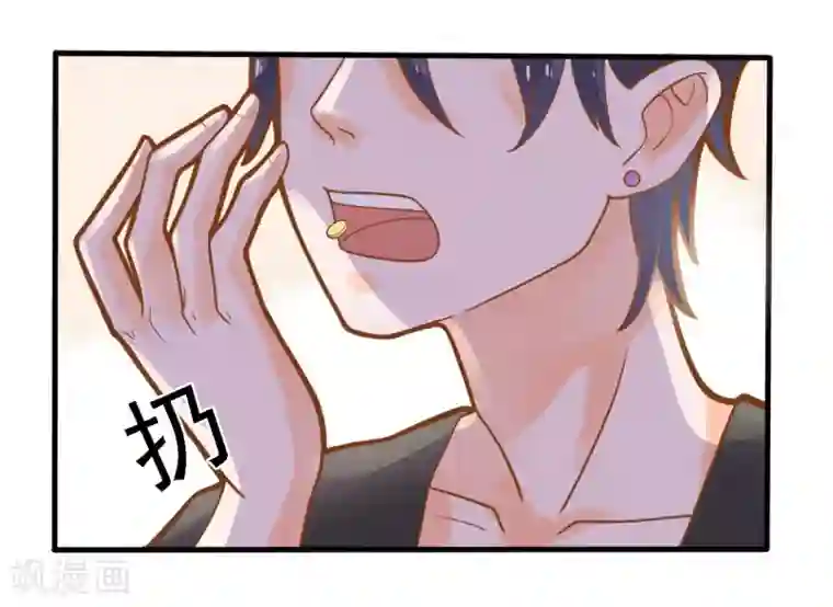 恶魔少爷在身边第12话 糟糕！洛洛发烧了