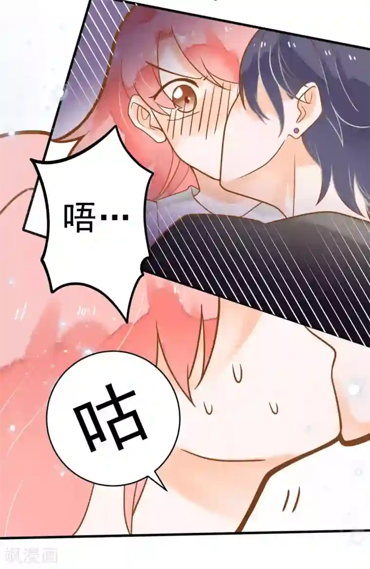 恶魔少爷在身边第12话 糟糕！洛洛发烧了