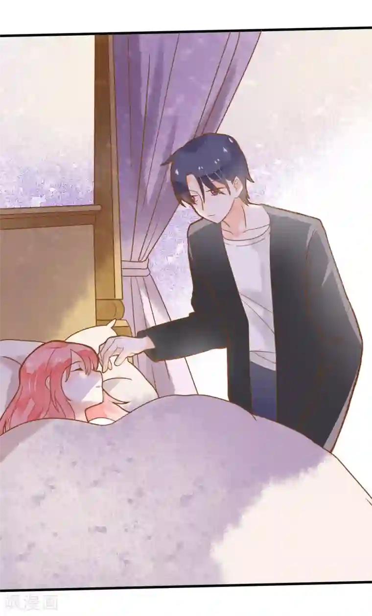 恶魔少爷在身边第12话 糟糕！洛洛发烧了