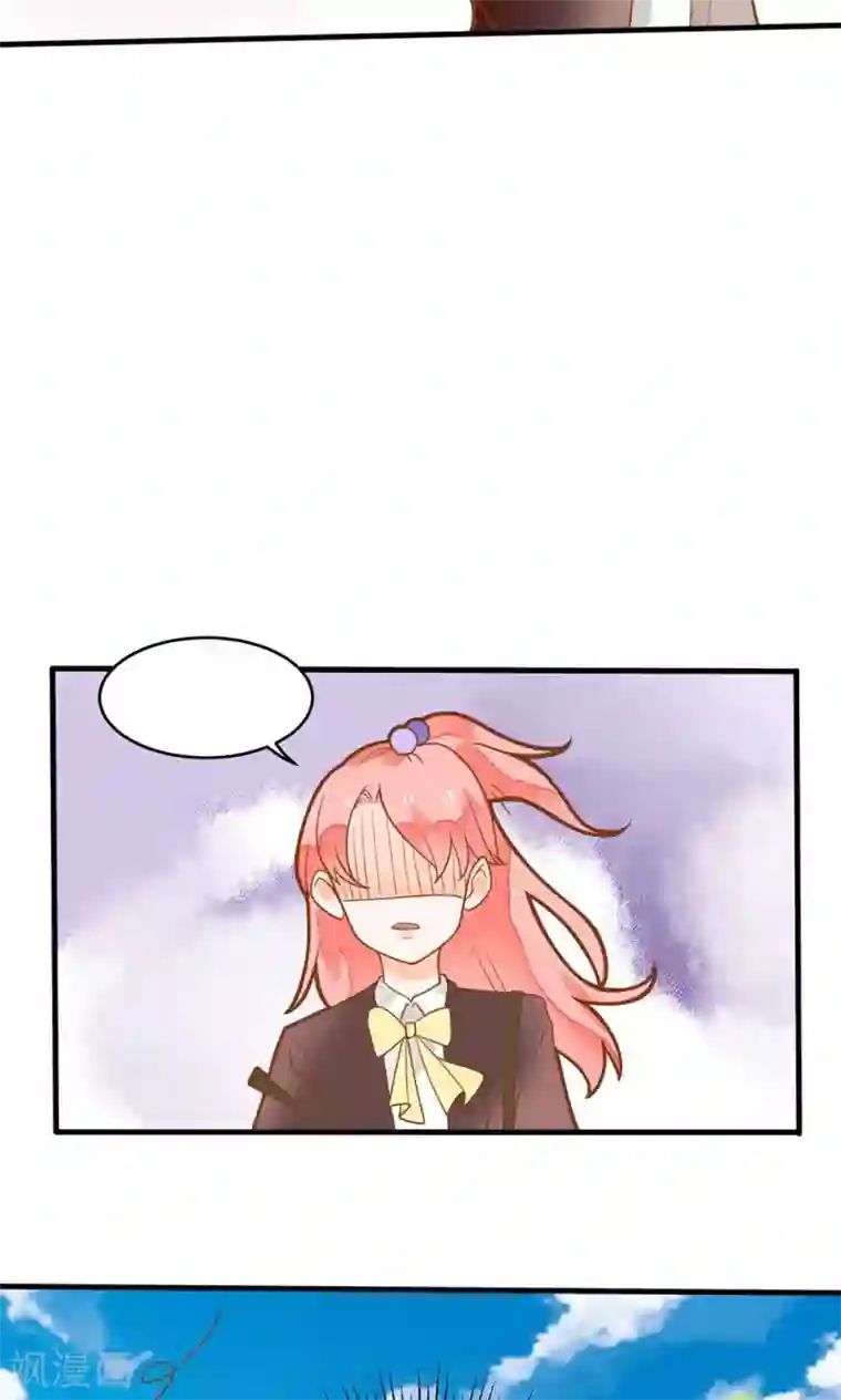 恶魔少爷在身边第13话 入学圣罗兰皇家学院