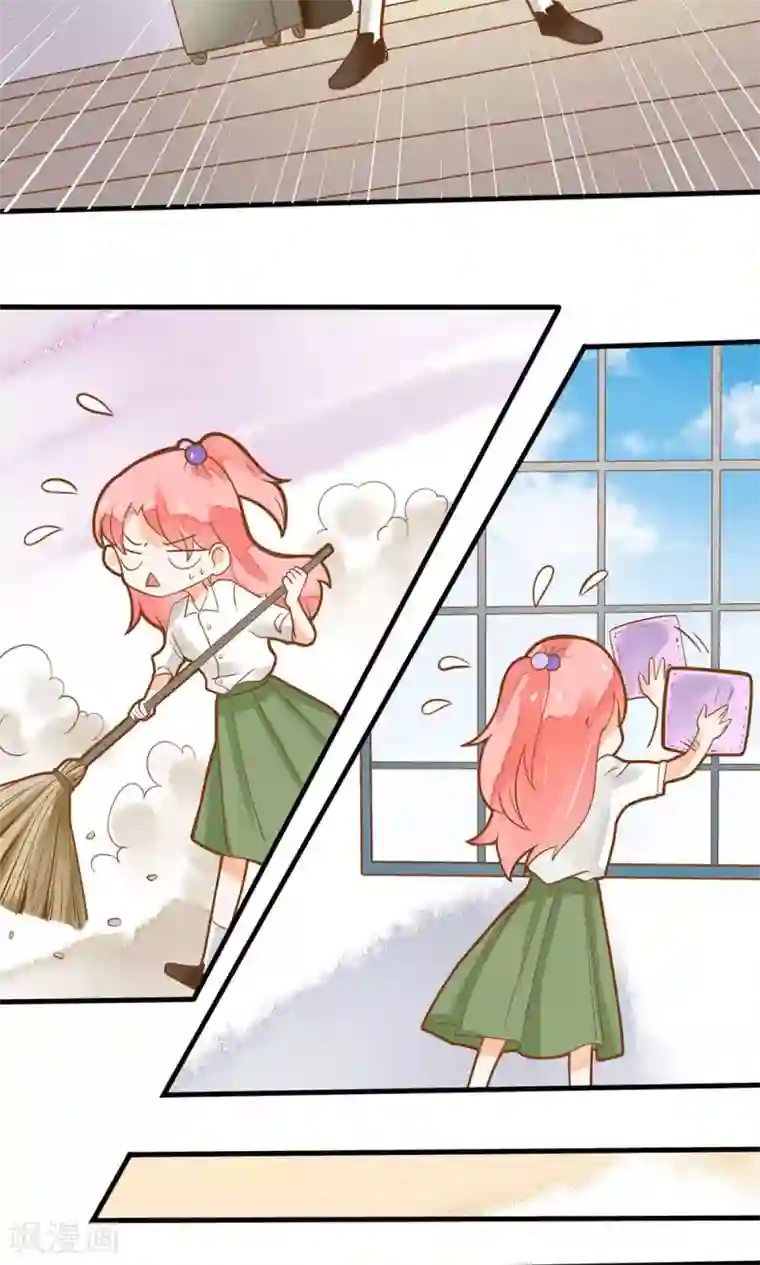 恶魔少爷在身边第13话 入学圣罗兰皇家学院