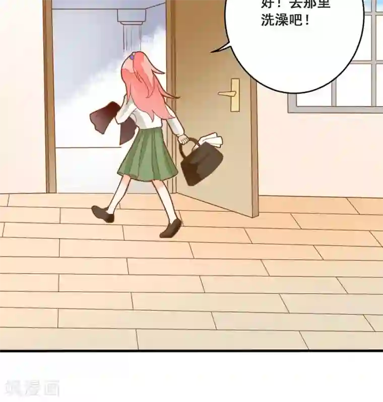 恶魔少爷在身边第13话 入学圣罗兰皇家学院