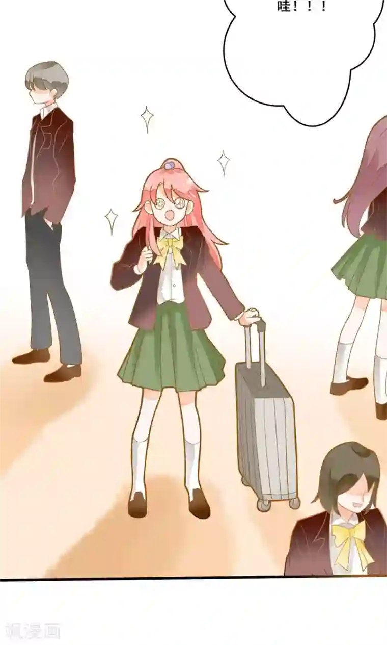 恶魔少爷在身边第13话 入学圣罗兰皇家学院