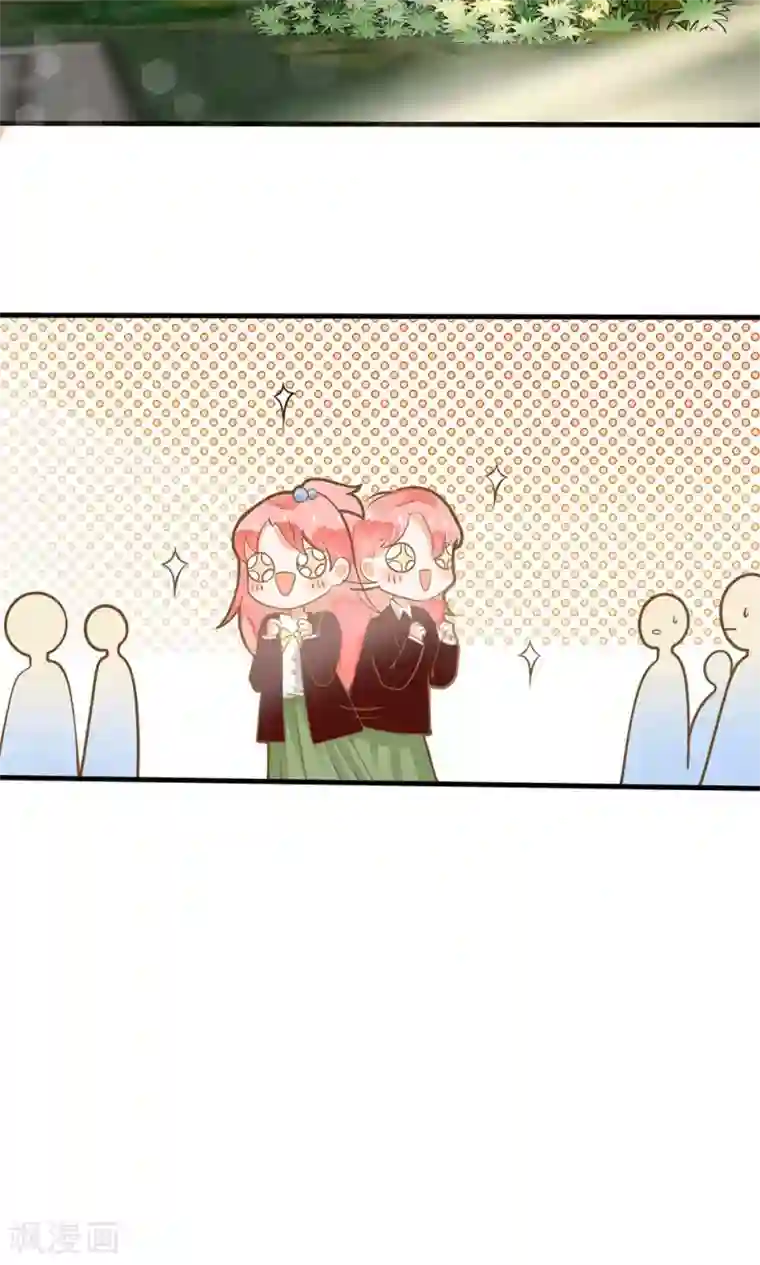 恶魔少爷在身边第13话 入学圣罗兰皇家学院