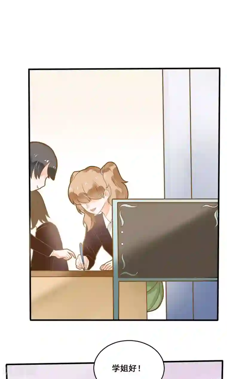 恶魔少爷在身边第13话 入学圣罗兰皇家学院