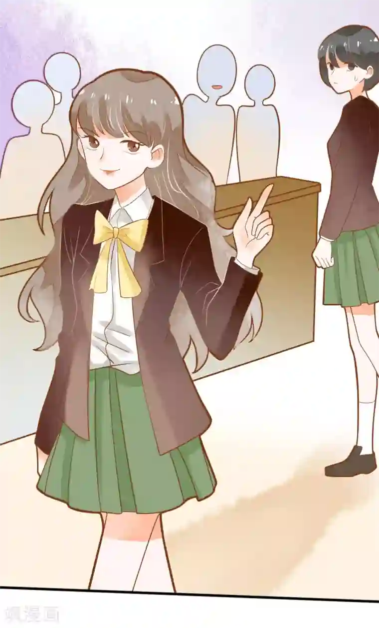 恶魔少爷在身边第14话 骗局，被困男澡堂