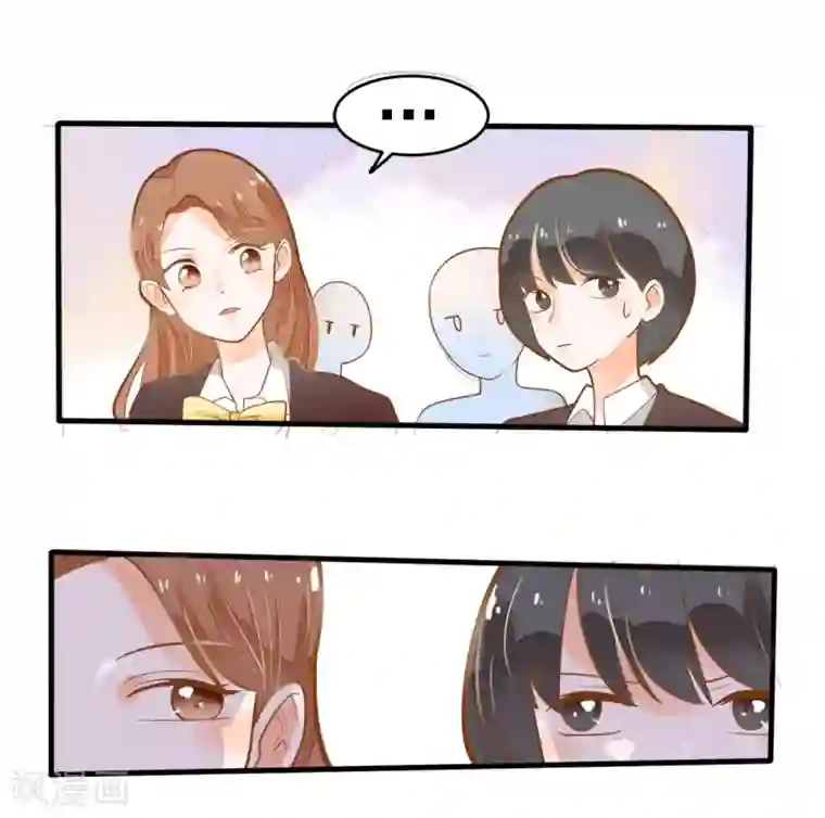 恶魔少爷在身边第14话 骗局，被困男澡堂