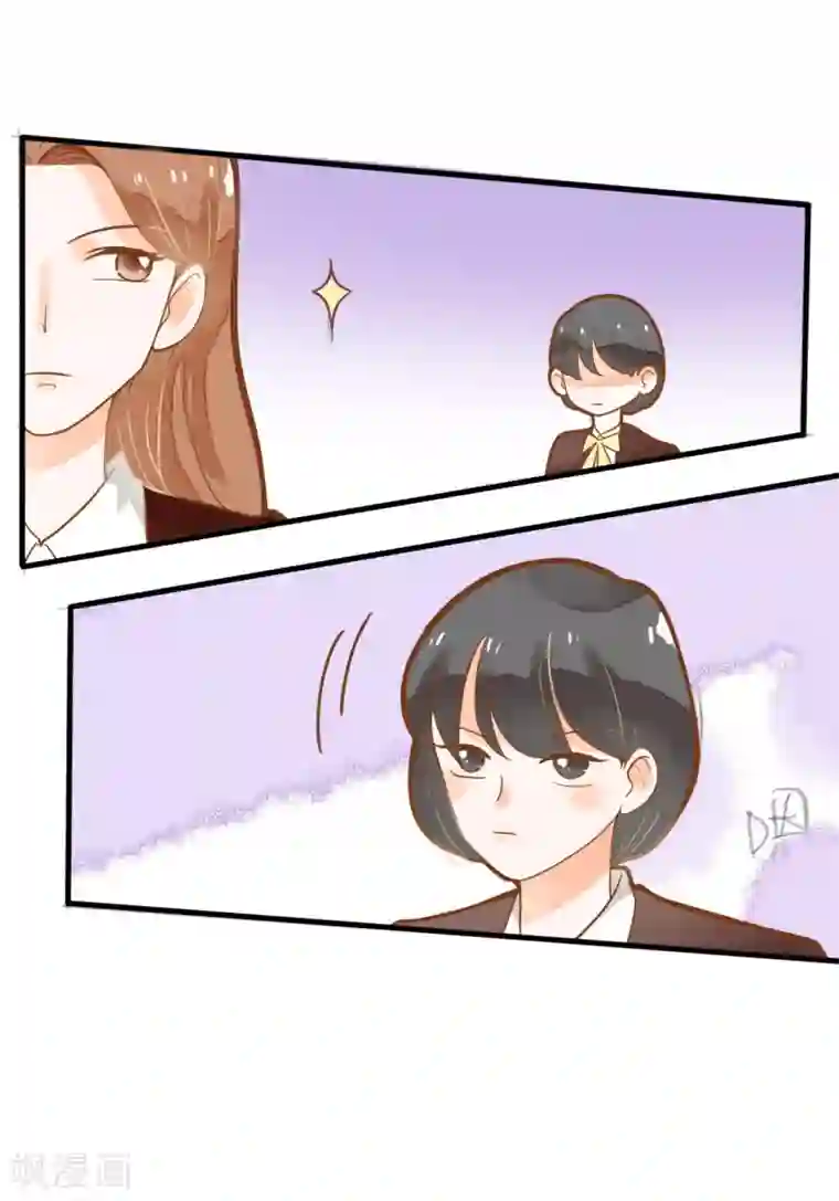 恶魔少爷在身边第14话 骗局，被困男澡堂