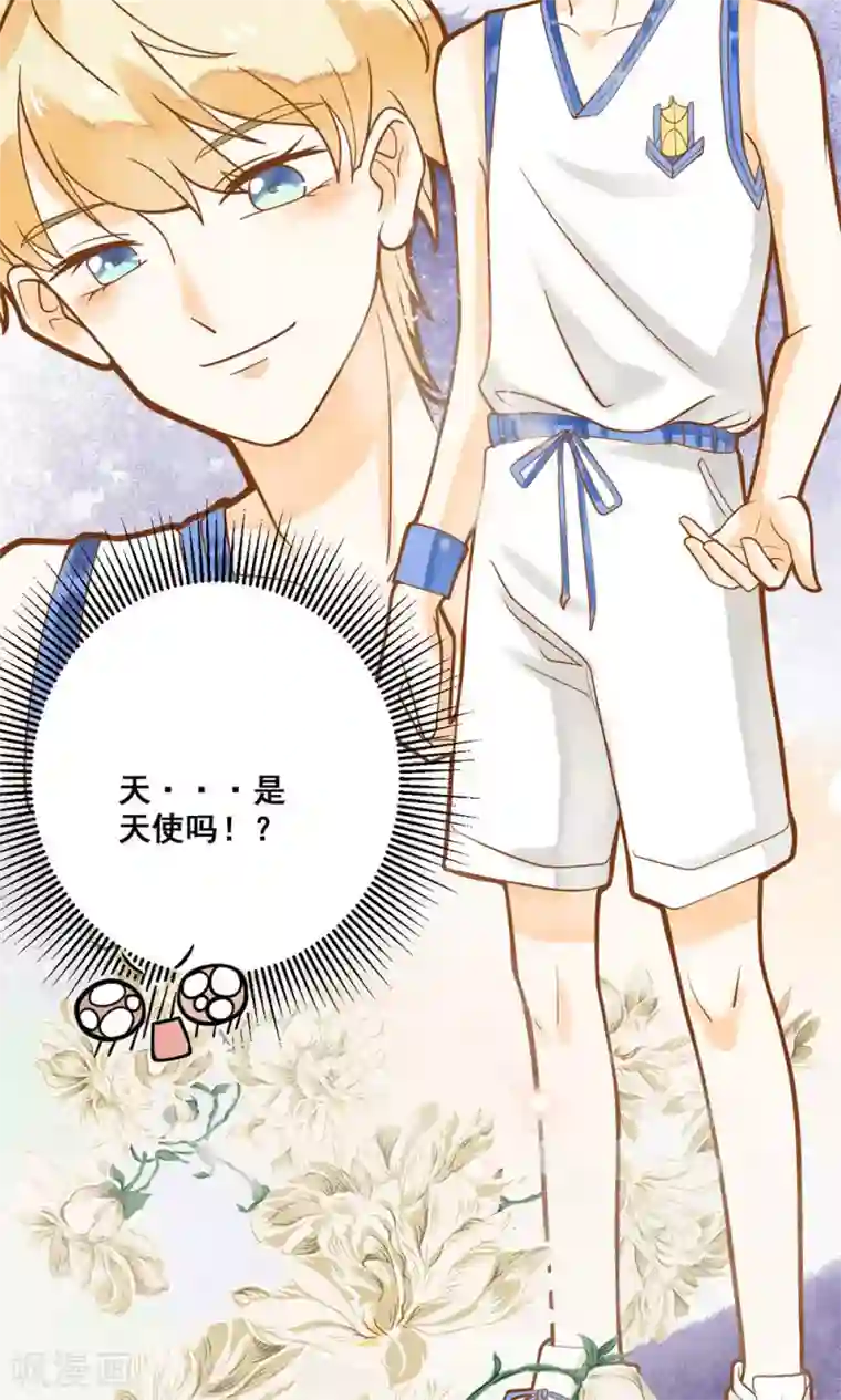 恶魔少爷在身边第15话 别怕，我会保护你