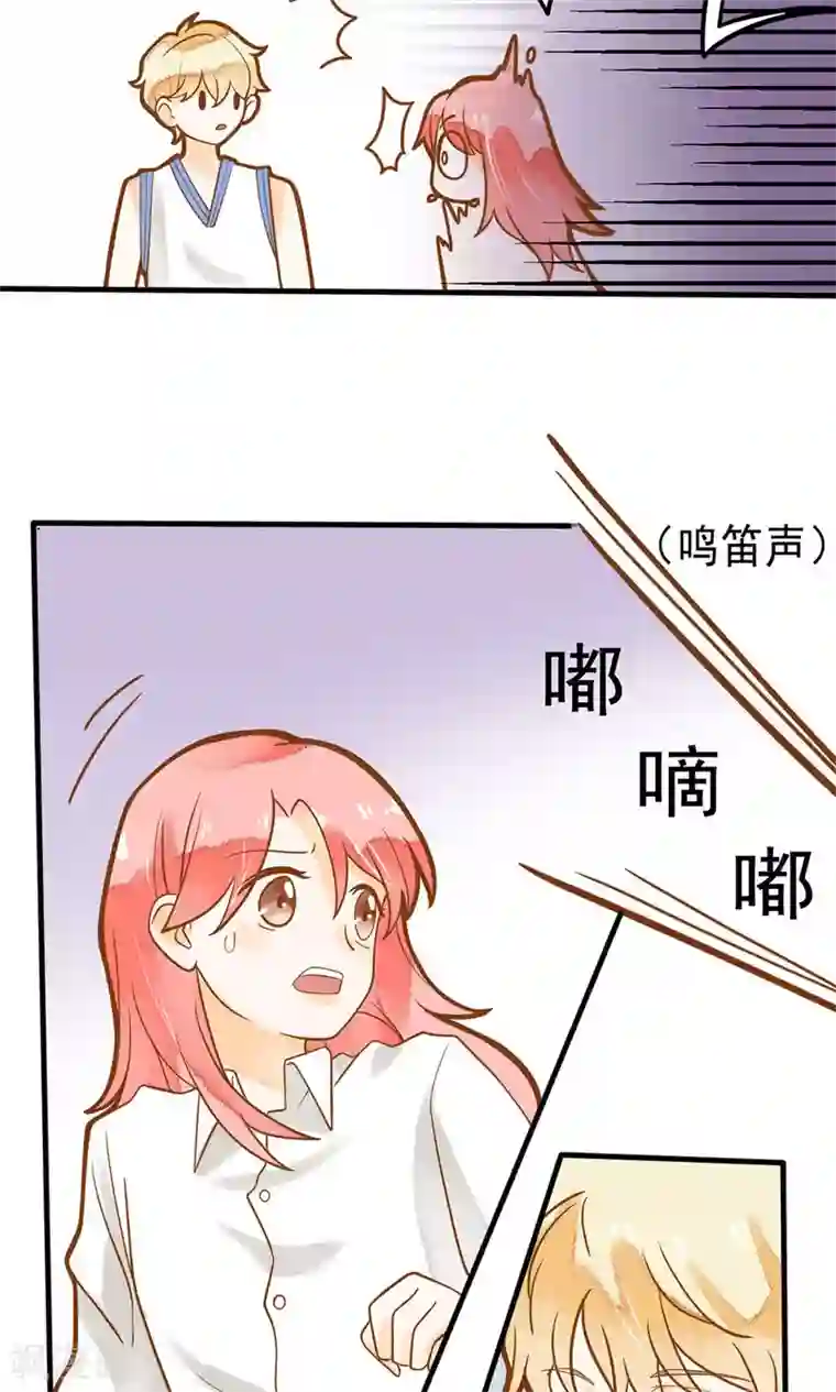 恶魔少爷在身边第15话 别怕，我会保护你