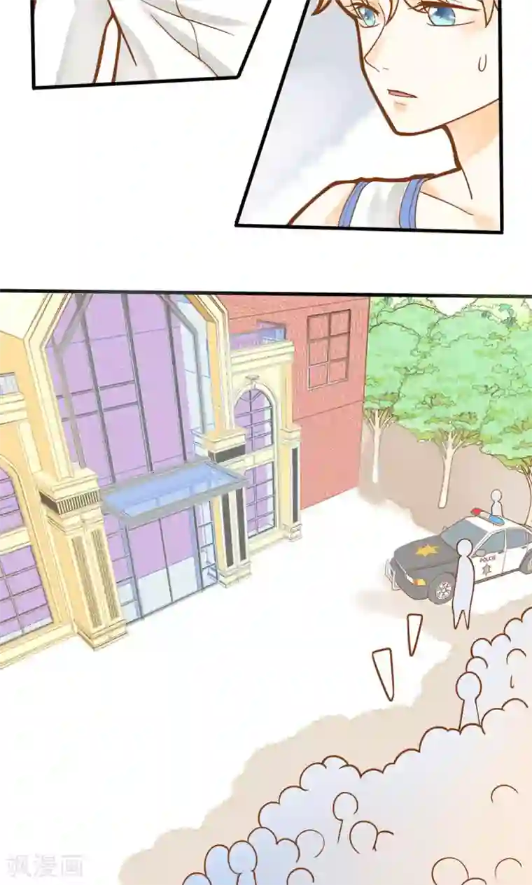 恶魔少爷在身边第15话 别怕，我会保护你