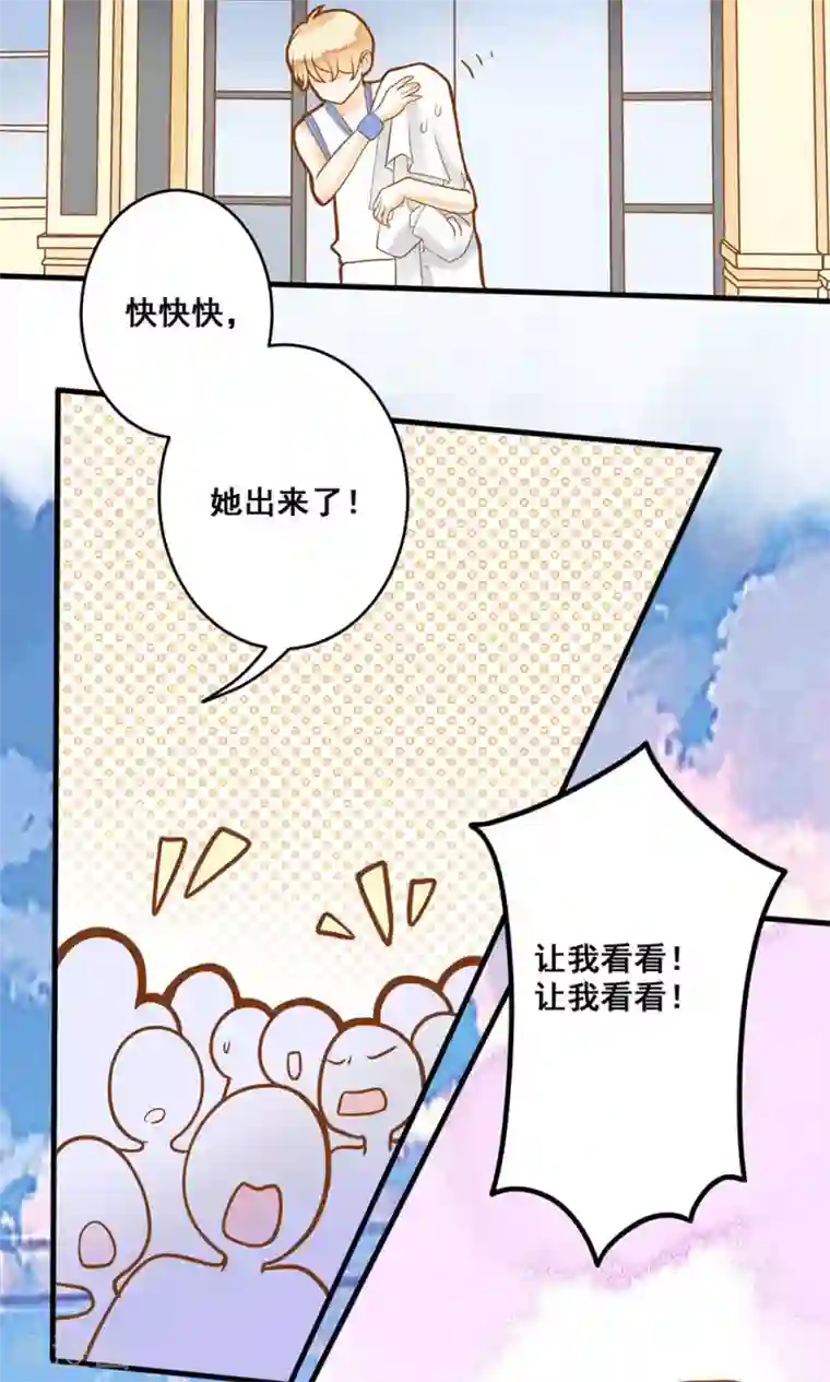 恶魔少爷在身边第15话 别怕，我会保护你