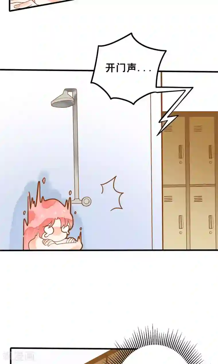 恶魔少爷在身边第15话 别怕，我会保护你