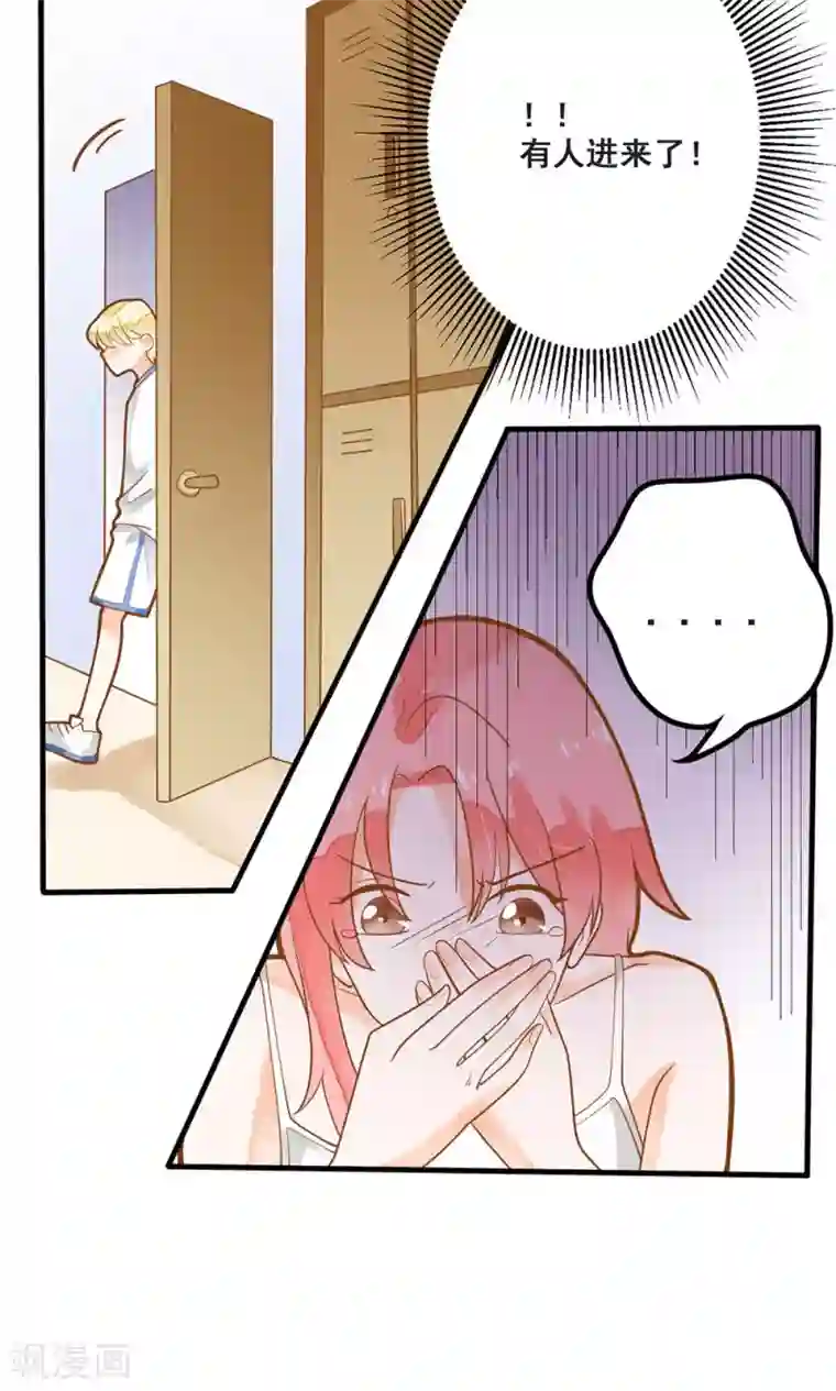 恶魔少爷在身边第15话 别怕，我会保护你