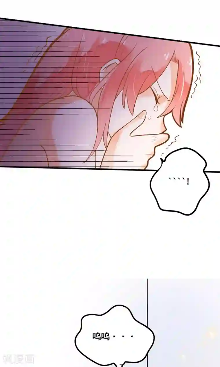 恶魔少爷在身边第15话 别怕，我会保护你