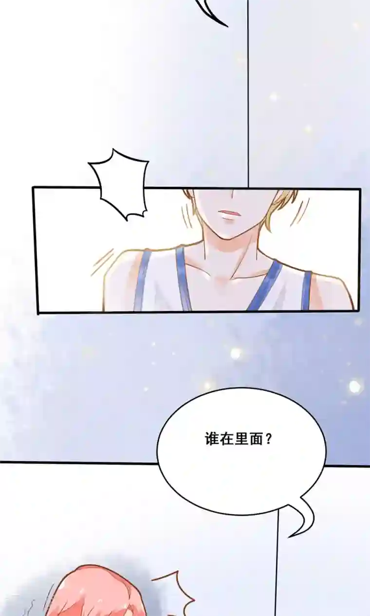 恶魔少爷在身边第15话 别怕，我会保护你