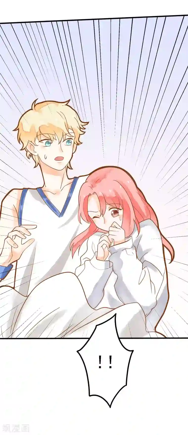 恶魔少爷在身边第16话 混血王子乔亚瑟