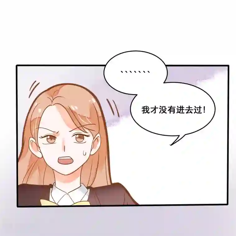 恶魔少爷在身边第16话 混血王子乔亚瑟