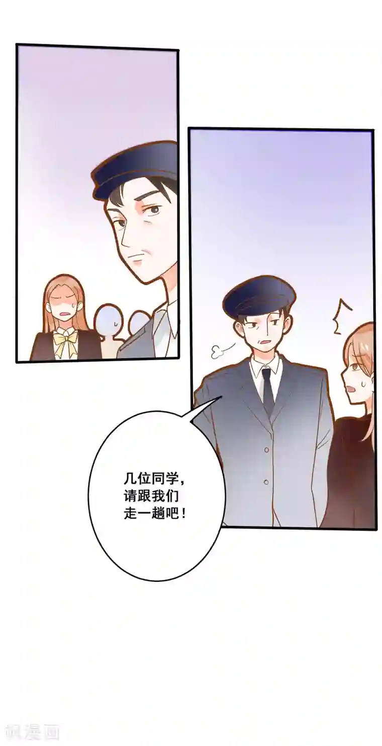 恶魔少爷在身边第16话 混血王子乔亚瑟