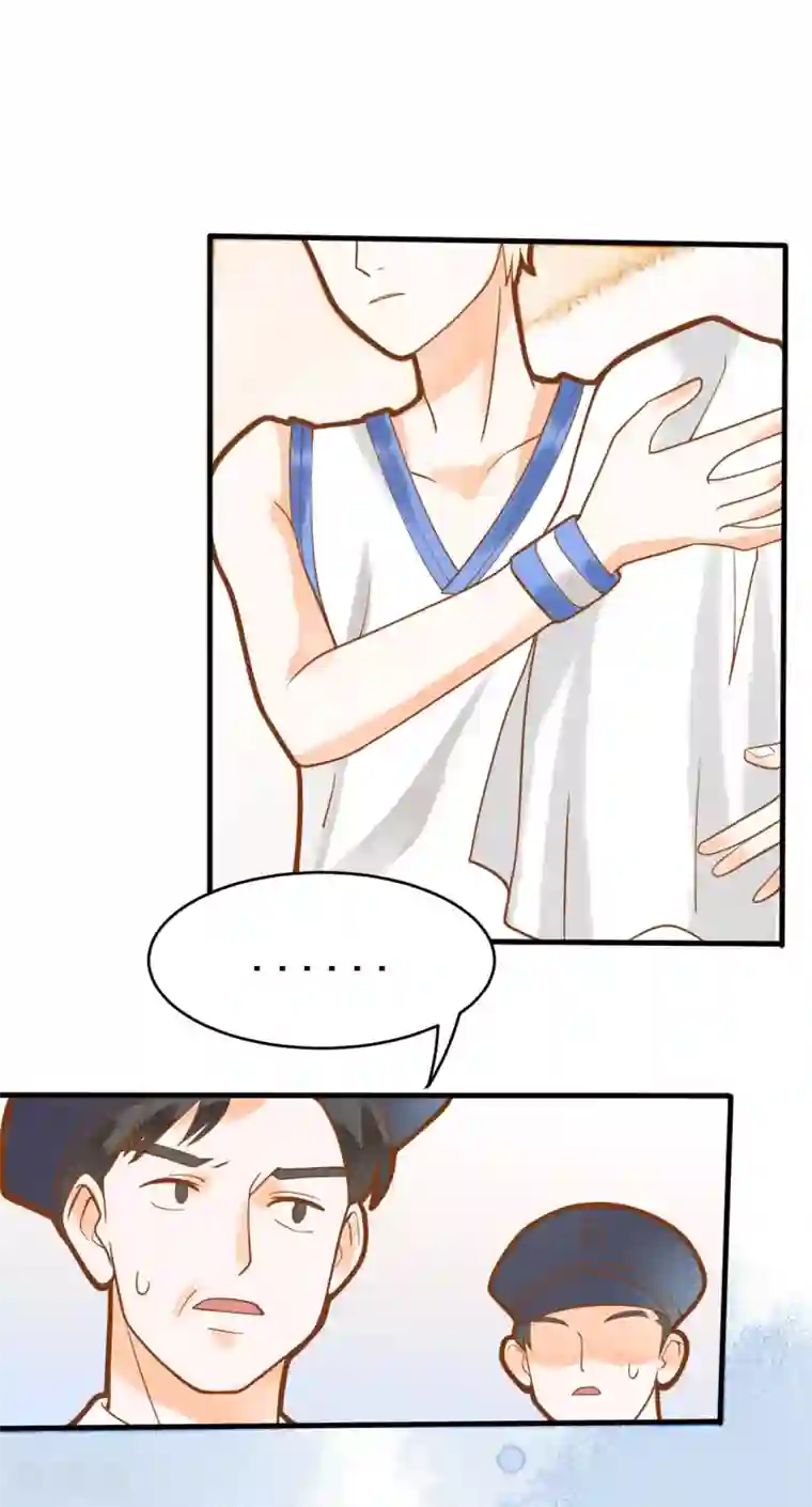 恶魔少爷在身边第16话 混血王子乔亚瑟