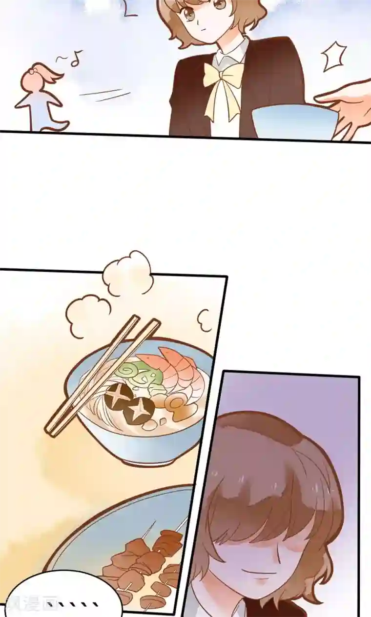 恶魔少爷在身边第18话 我请你们吃大排档