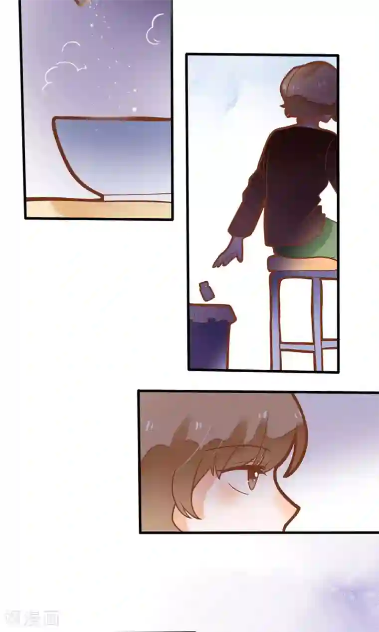 恶魔少爷在身边第18话 我请你们吃大排档