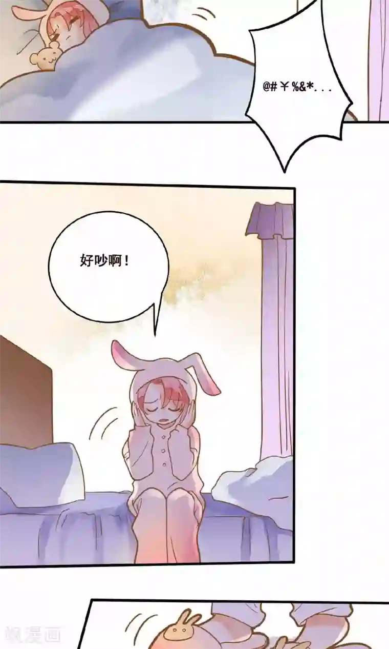 恶魔少爷在身边第19话 食物中毒事件