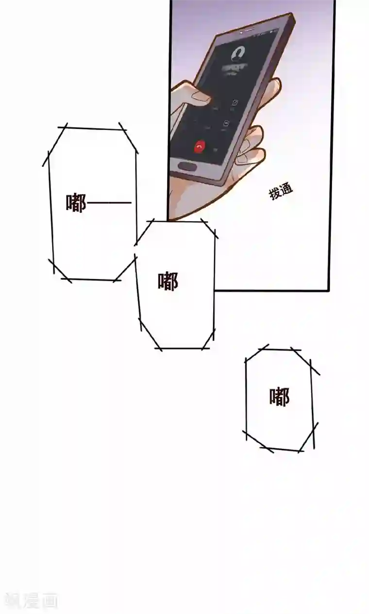 恶魔少爷在身边第19话 食物中毒事件